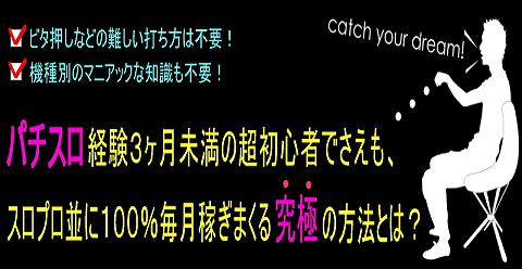 パチスロ5号機.jpg